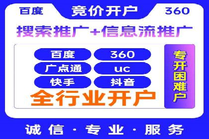 百度推广返点，提升广告效果的秘诀