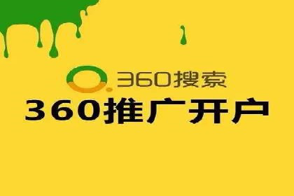 如何高效开展SEM营销案例分析